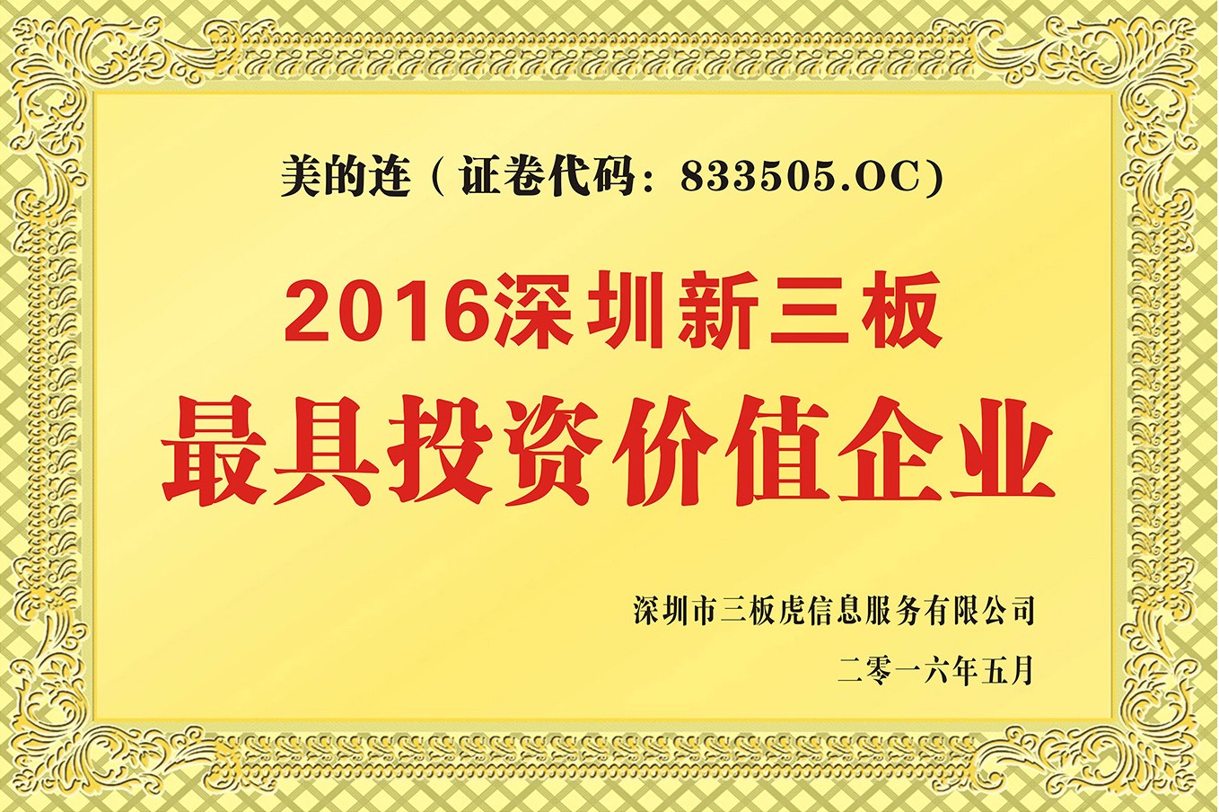 视频图像